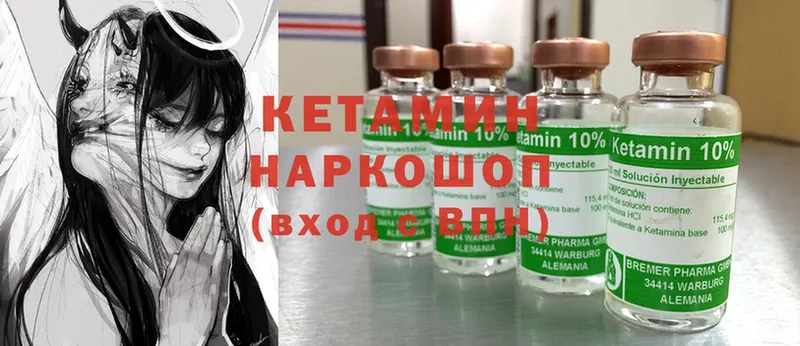 KRAKEN вход  Весьегонск  Кетамин ketamine 