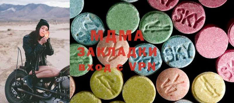 MDMA VHQ  Весьегонск 