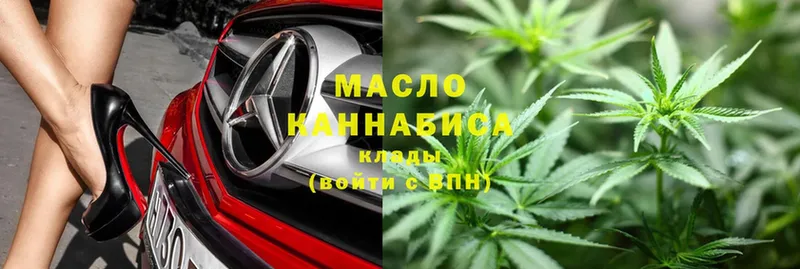 Дистиллят ТГК гашишное масло  ссылка на мегу   Весьегонск 